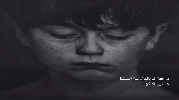 از حبس دنیا خستم چون مرغکی پر بستم